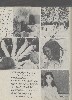 1973 AAHS 004 - pg 104